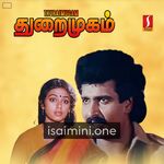 Thuraimugam Movie Poster - Tamil Movie Songs