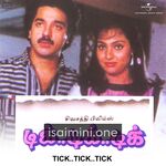 Tick Tick Tick (1981) Movie Poster - Tamil Movie Songs