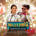 Titanic Movie Poster - Tamil Movie Songs