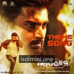 Trigger Movie Poster - Tamil Movie Songs