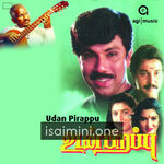 Udan Pirappu Movie Poster - Tamil Movie Songs