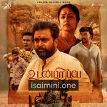 Udanpirappe Movie Poster - Tamil Movie Songs