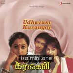 Udhavum Karangal Movie Poster - Tamil Movie Songs