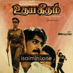 Udhaya Geetham Movie Poster - Tamil Movie Songs