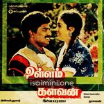 Ullam Kavarntha Kalvan Movie Poster - Tamil Movie Songs