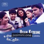 Ullam Ketkume Movie Poster - Tamil Movie Songs