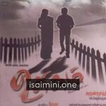 Ullam Movie Poster - Tamil Movie Songs