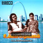 Ullasa Paravaigal Movie Poster - Tamil Movie Songs