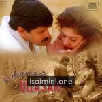 Ullasam Movie Poster - Tamil Movie Songs