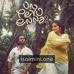 Un Peru Enna (TeeJay) Movie Poster - Tamil Movie Songs