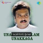 Unakkaga Ellam Unakkaga Movie Poster - Tamil Movie Songs