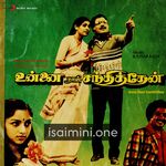 Unnai Naan Santhithen Movie Poster - Tamil Movie Songs