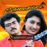 Unnai Thedi Movie Poster - Tamil Movie Songs