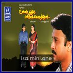 Unnidathil Ennai Koduthen Movie Poster - Tamil Movie Songs