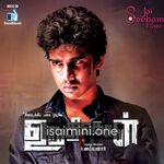 Uruthikol Movie Poster - Tamil Movie Songs