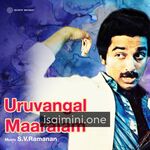 Uruvangal Maralam Movie Poster - Tamil Movie Songs