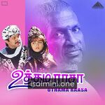 Uthama Raasa Movie Poster - Tamil Movie Songs