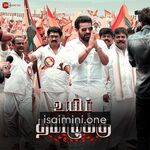 Uyir Thamizhukku Movie Poster - Tamil Movie Songs