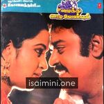 Uzhaithu Vaazha Vendum Movie Poster - Tamil Movie Songs