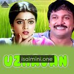 Uzhavan Movie Poster - Tamil Movie Songs