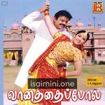 Vaanathai Pola Movie Poster - Tamil Movie Songs