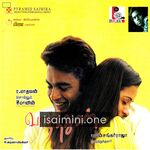 Vaazhthugal Movie Poster - Tamil Movie Songs