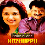 Vai Kozhuppu Movie Poster - Tamil Movie Songs