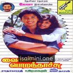 Vaigasi Poranthachu Movie Poster - Tamil Movie Songs