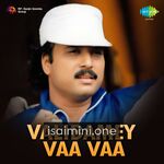 Valibame Vaa Vaa Movie Poster - Tamil Movie Songs