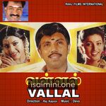 Vallal Movie Poster - Tamil Movie Songs