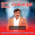 Vallarasu Movie Poster - Tamil Movie Songs