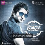 Vallavanukku Pullum Aayudham Movie Poster - Tamil Movie Songs