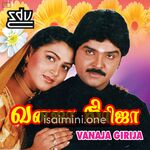 Vanaja Girija Movie Poster - Tamil Movie Songs