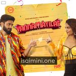 Vannamayilae Movie Poster - Tamil Movie Songs