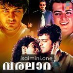 Varalaru (Godfather) Movie Poster - Tamil Movie Songs