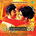 Vasantha Maligai Movie Poster - Tamil Movie Songs