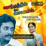 Vasanthathil Oru Vaanavil Movie Poster - Tamil Movie Songs