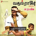 Vasool Raja MBBS Movie Poster - Tamil Movie Songs