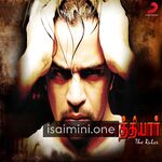 Vathiyar Movie Poster - Tamil Movie Songs