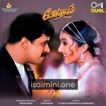 Vedham Movie Poster - Tamil Movie Songs