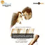 Vedi Movie Poster - Tamil Movie Songs