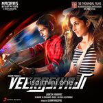 Veera Sivaji Movie Poster - Tamil Movie Songs