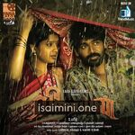 Veeraiyan Movie Poster - Tamil Movie Songs