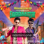 Velainu Vandhutta Vellaikaaran Movie Poster - Tamil Movie Songs