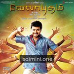 Velayudham Movie Poster - Tamil Movie Songs