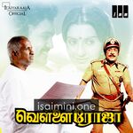 Vellai Roja Movie Poster - Tamil Movie Songs