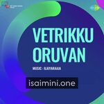 Vetrikku Oruvan Movie Poster - Tamil Movie Songs