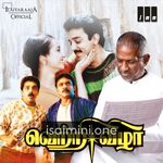 Vettri Vizhaa Movie Poster - Tamil Movie Songs