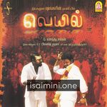 Veyil Movie Poster - Tamil Movie Songs