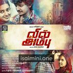 Vil Ambu Movie Poster - Tamil Movie Songs